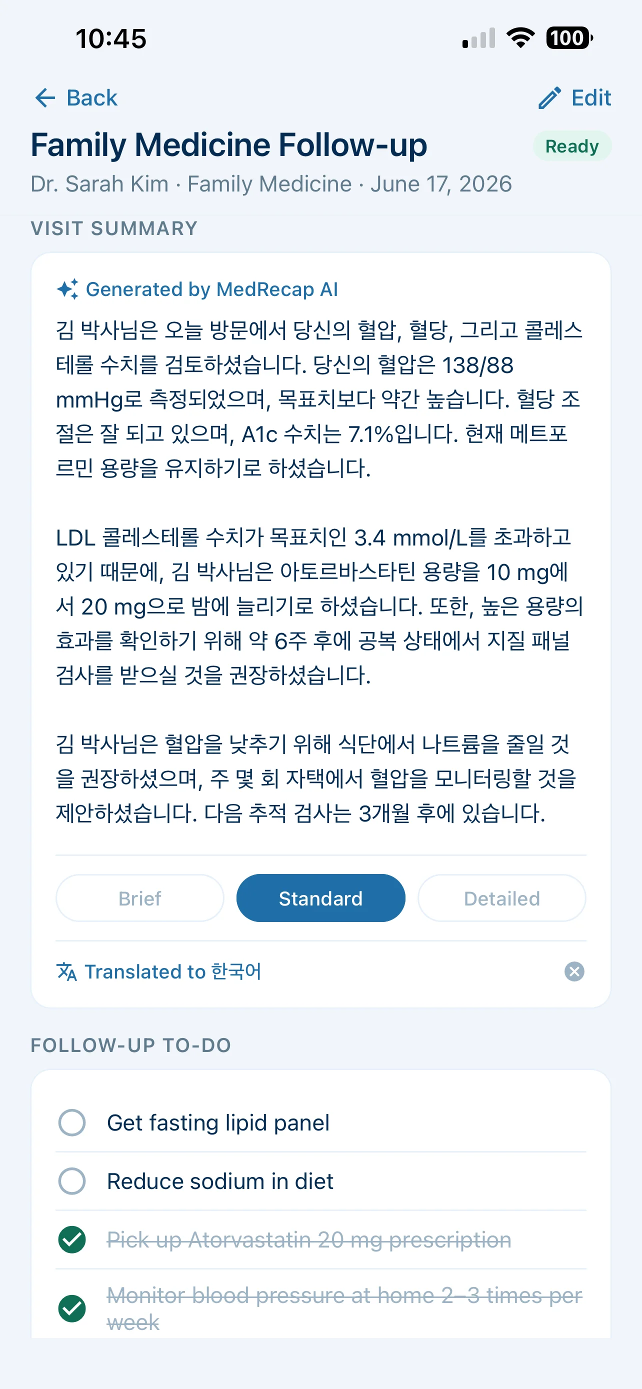 Share and translate — 한국어